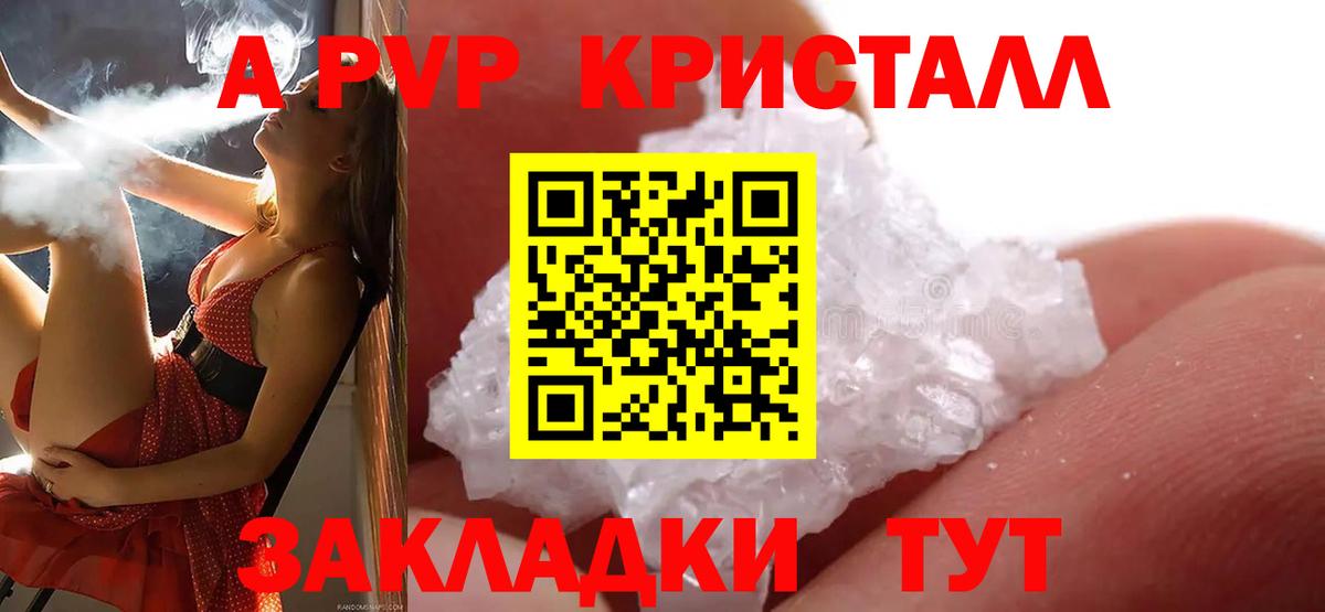 A PVP VHQ Артём