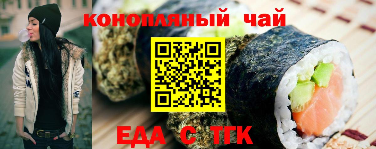 Артём  Canna-Cookies конопля  Вход с VPN 