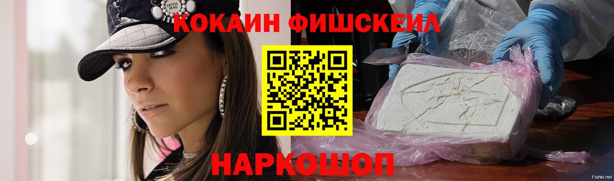 Cocaine Колумбийский Артём