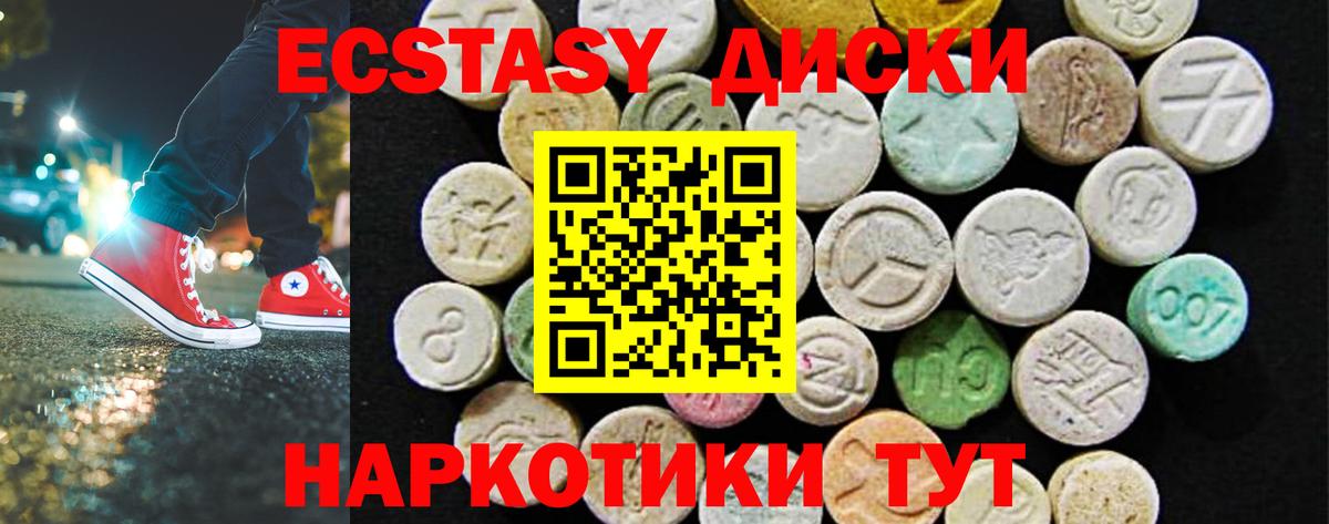 ЭКСТАЗИ VHQ Артём