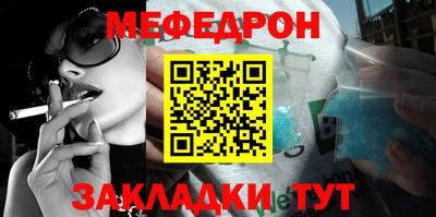 винт Татарск