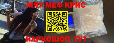 гидра Тверь