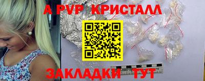 mdpv Тара