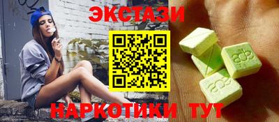 винт Татарск