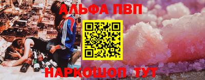 винт Татарск