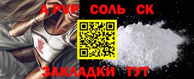 винт Татарск