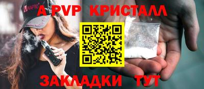 mdpv Тара