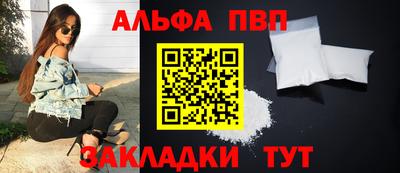 винт Татарск