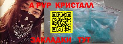 гидра Тверь