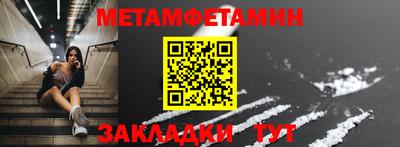 винт Татарск