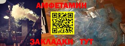 винт Татарск