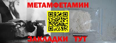 гидра Тверь
