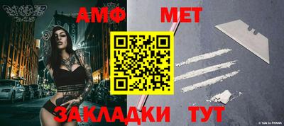 винт Татарск
