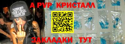гидра Тверь