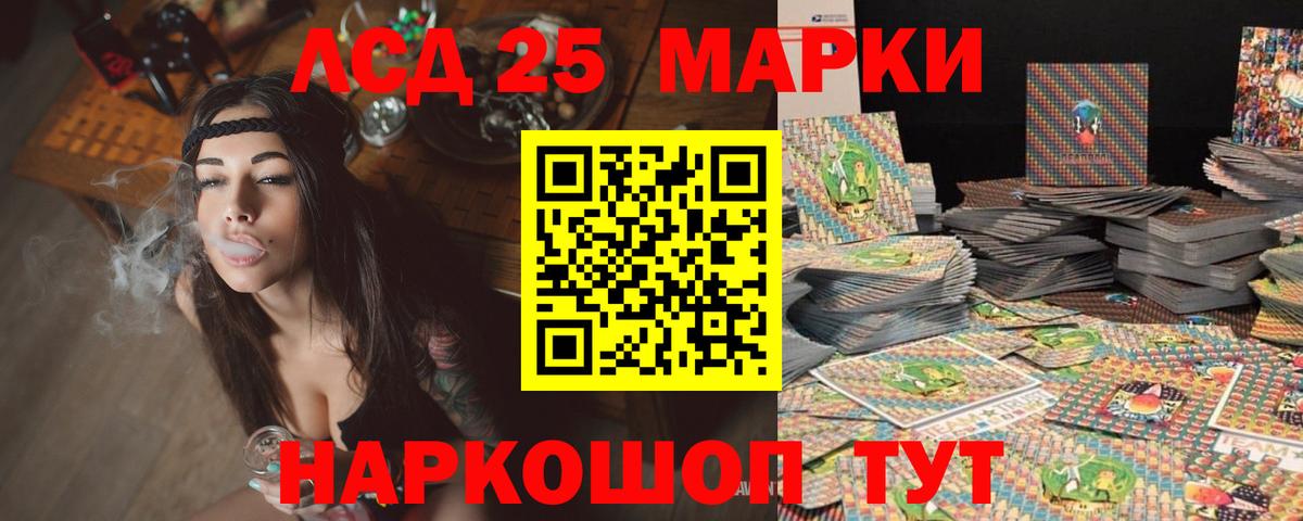 Артём  LSD-25 экстази кислота  LSD-25 экстази кислота  Вход с VPN 