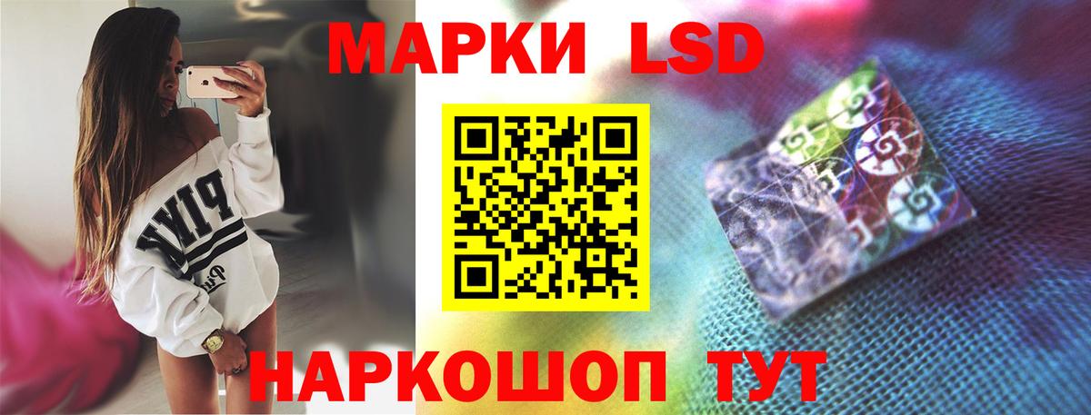 ЛСД экстази ecstasy Артём