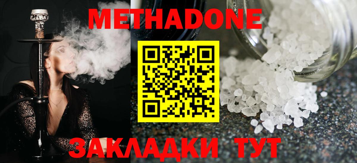 Артём  дарк нет телеграм  Вход с VPN  МЕТАДОН methadone 