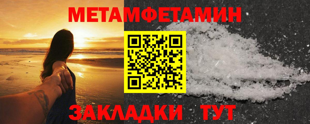 Метамфетамин Декстрометамфетамин 99.9%  Вход с VPN  Артём  Метамфетамин  Метамфетамин Декстрометамфетамин 99.9% 