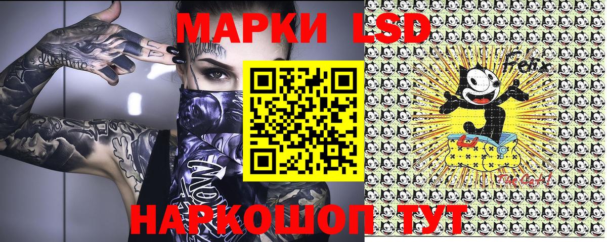 Марки N-bome  Вход с VPN  Артём  Марки N-bome 1500мкг 