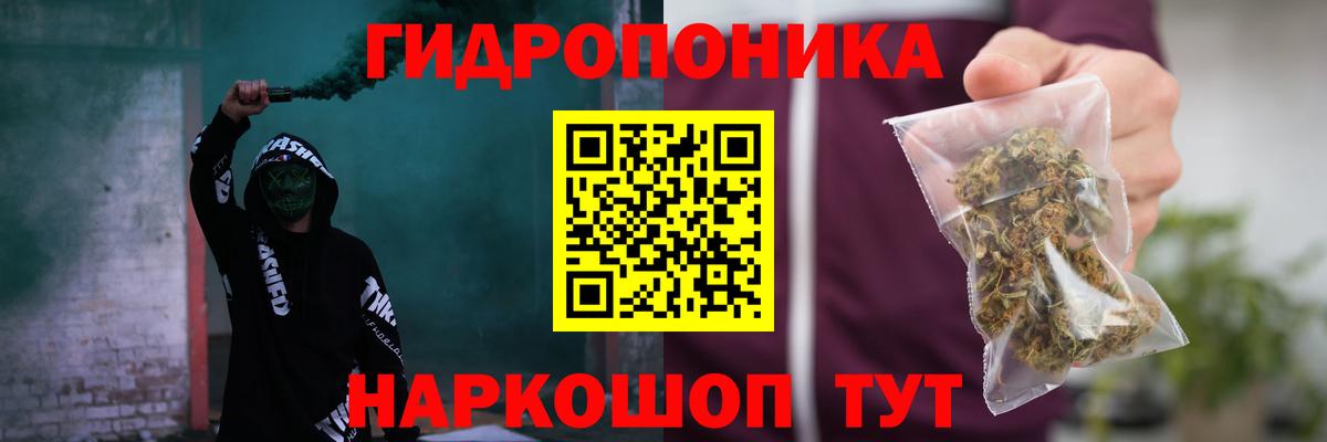 Бошки Шишки Ganja  Шишки марихуана MAZAR  Вход с VPN  Бошки марихуана план  Артём 