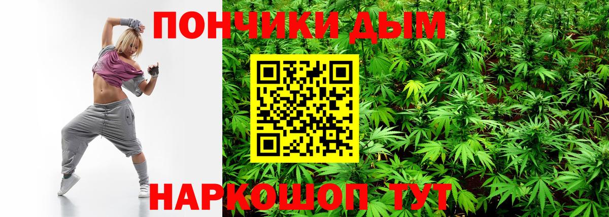 Шишки марихуана сатива Артём